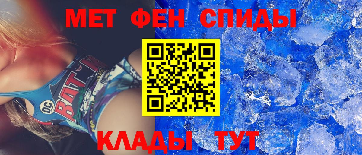 Amphetamine Premium  blacksprut как войти  Новошахтинск  Вход с VPN  АМФЕТАМИН 