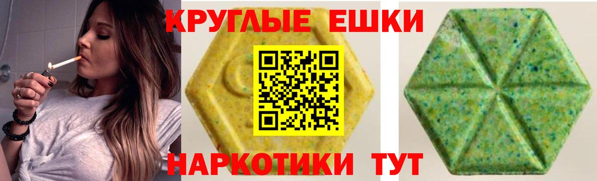 Гашиш  Марихуана  COCAIN  Вход с VPN  ЭКСТАЗИ  Новошахтинск  Мефедрон кристаллы 