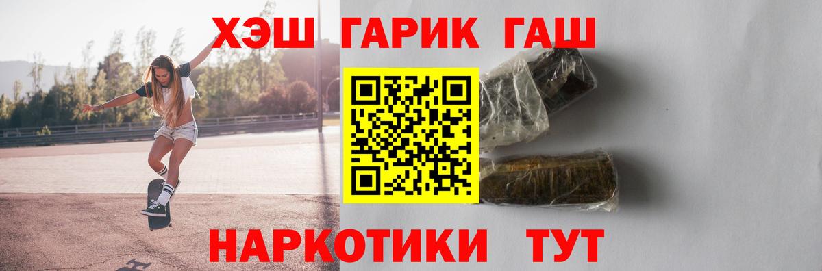 Гашиш индика сатива Новошахтинск