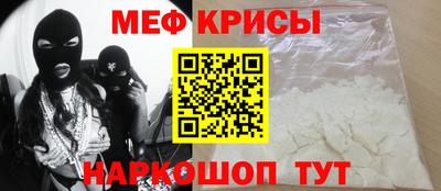 альфа пвп Шелехов