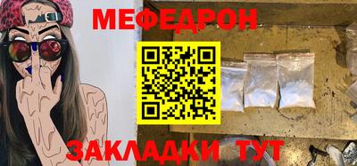 альфа пвп Шелехов