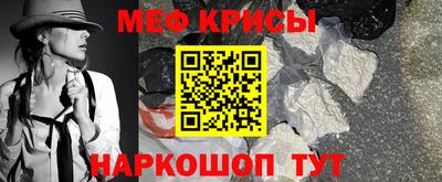 альфа пвп Шелехов