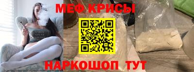 наркотики Шахты