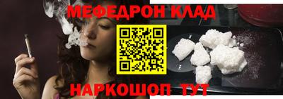 наркотики Шахты
