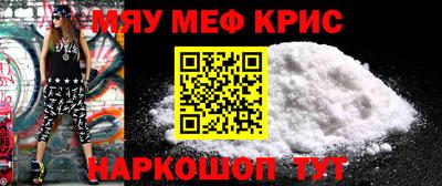 альфа пвп Шелехов