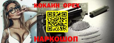 прущие грибы Шебекино
