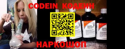 наркотики Шахты