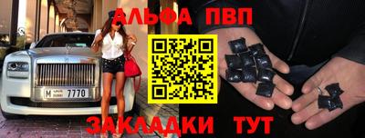 наркотики Шахты