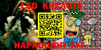 альфа пвп Шелехов