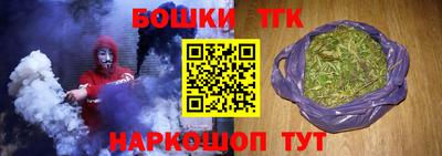 альфа пвп Шелехов