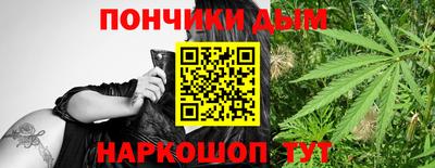 наркотики Шахты
