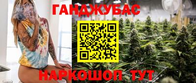альфа пвп Шелехов