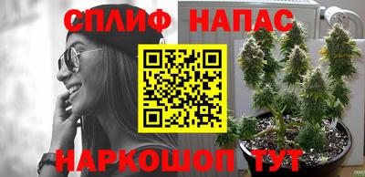 альфа пвп Шелехов