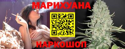 альфа пвп Шелехов