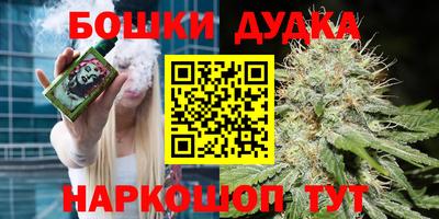 наркотики Шахты