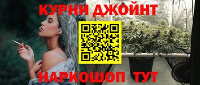 наркотики Шахты
