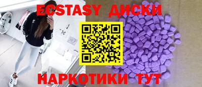 прущие грибы Шебекино