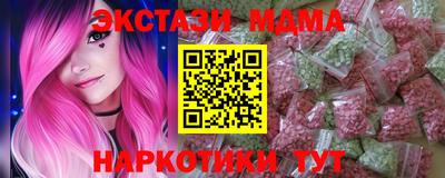 прущие грибы Шебекино
