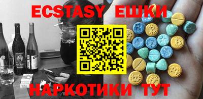 прущие грибы Шебекино