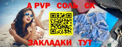 прущие грибы Шебекино