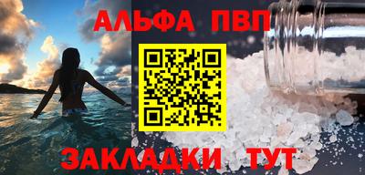 наркотики Шахты