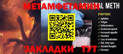 наркотики Шахты