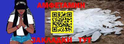 прущие грибы Шебекино