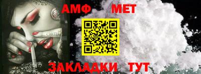 альфа пвп Шелехов