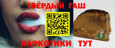 прущие грибы Шебекино