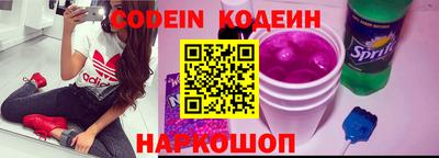 наркотики Шахты