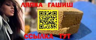 прущие грибы Шебекино