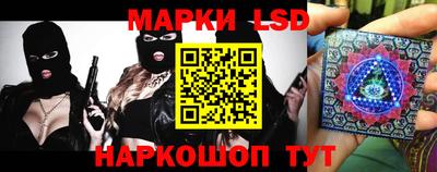 альфа пвп Шелехов