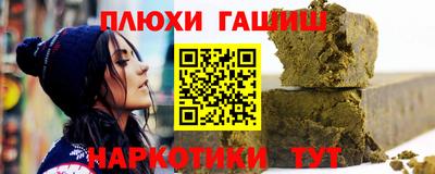 альфа пвп Шелехов