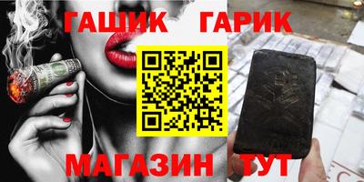 наркотики Шахты