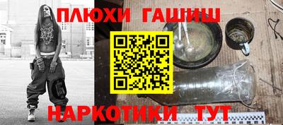 альфа пвп Шелехов