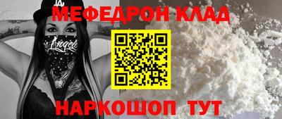 прущие грибы Шебекино