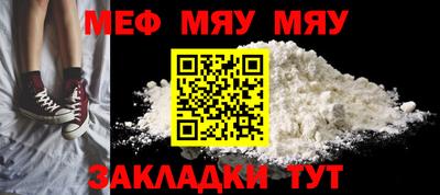 прущие грибы Шебекино