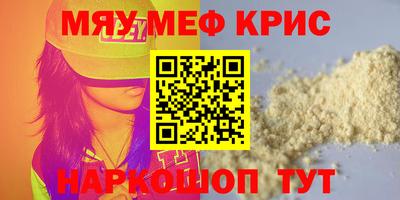 прущие грибы Шебекино