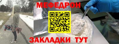 альфа пвп Шелехов