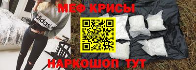 прущие грибы Шебекино