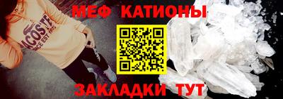 прущие грибы Шебекино