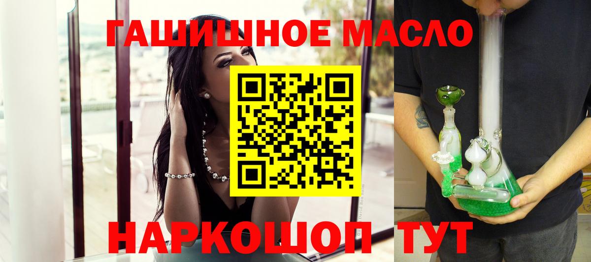 Новошахтинск  ТГК Wax  Вход с VPN 