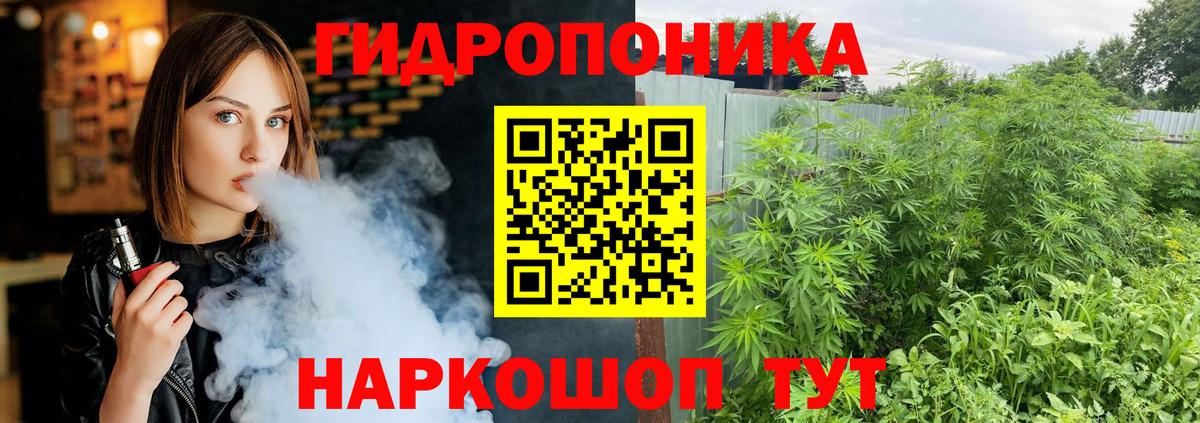 Марихуана SATIVA & INDICA  МАРИХУАНА White Widow  Вход с VPN  Конопля марихуана  Новошахтинск 